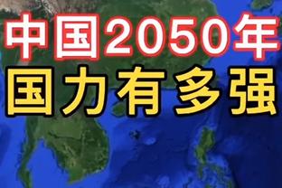 ?王哲林17+15 崔永熙24+11 上海力克广州迎4连胜