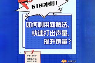 波波：医疗团队不会仅仅因为休息而不让文班打背靠背